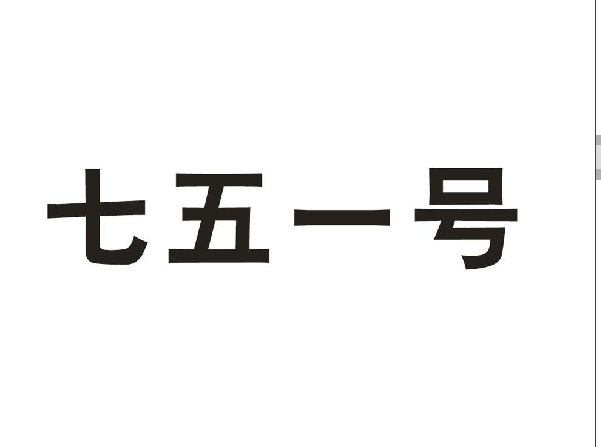 һ̖