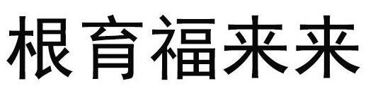 (li)(li)