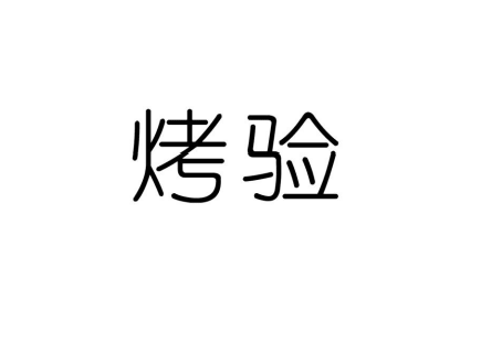 (yn)