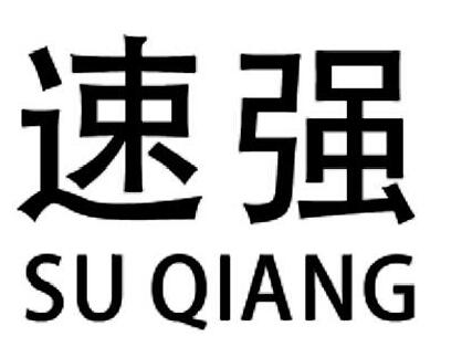 ?gu)?qing)