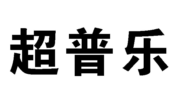 ՘(l)